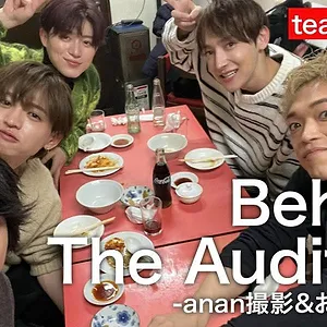 timelesz project -AUDITION-