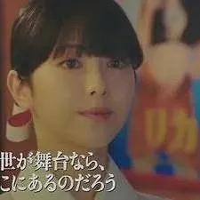 もしもこの世が舞台なら、 楽屋はどこにあるのだろう