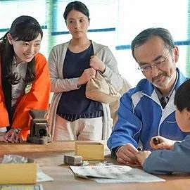 舞いあがれ!