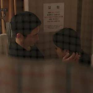 Something in the Rain