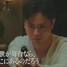 もしもこの世が舞台なら、楽屋はどこにあるのだろう