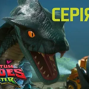 Quantum Heroes Dinoster