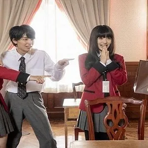 Kakegurui