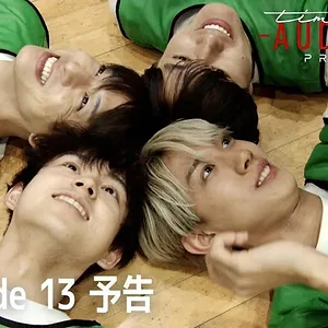 timelesz project -AUDITION-