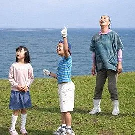 舞いあがれ!