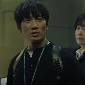 Connextion (2024)