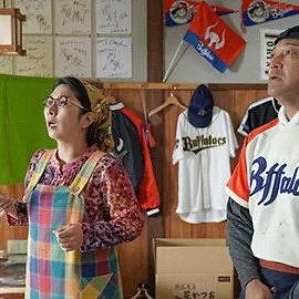 舞いあがれ!