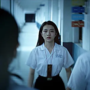 Detention