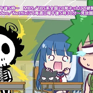 Mission: Yozakura Family