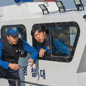 Han River Police