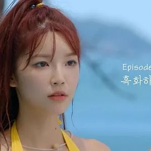 좋아하면 울리는 짝!짝!짝!