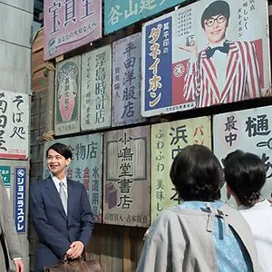 まんぷく