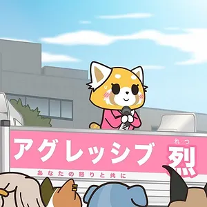 Aggretsuko