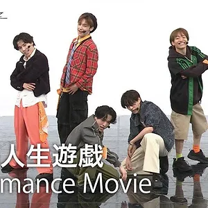 timelesz project -AUDITION-