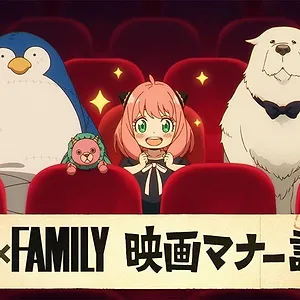 SPY x FAMILY