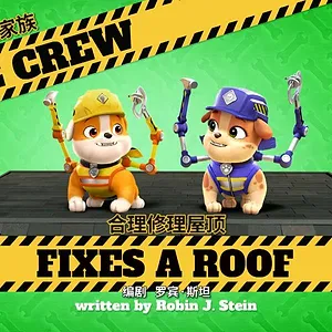 Rubble & Crew