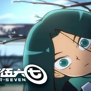 Scissor Seven