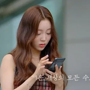 좋아하면 울리는 짝!짝!짝!