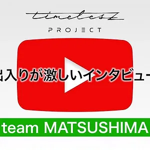 timelesz project -AUDITION-