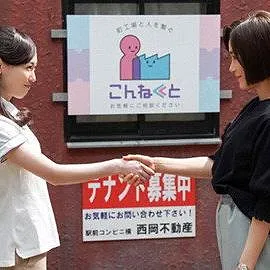 舞いあがれ!