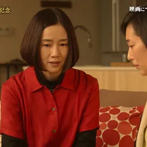 あなたの番です