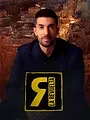 La revuelta (nueva temporada)
