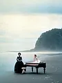 La leçon de piano
