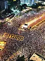 Israël les ministres du chaos