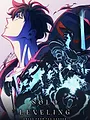 Solo Leveling S2 E12