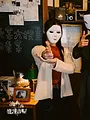The Leaking Bookstore S1 E2