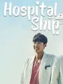 Hospital Ship S1 E2