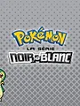 Pokémon : Noir et Blanc S14 E38