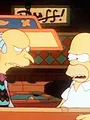 Die Simpsons S3 E11