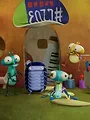 Bienvenue chez les Mouche S1 E7